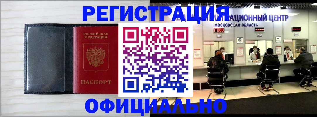 регистрация для дет. сада в Петров Вале