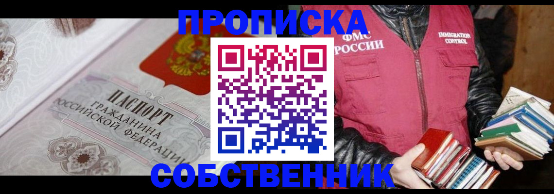 регистрация для дет. сада в Петров Вале