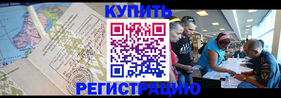 регистрация для дет. сада в Петров Вале