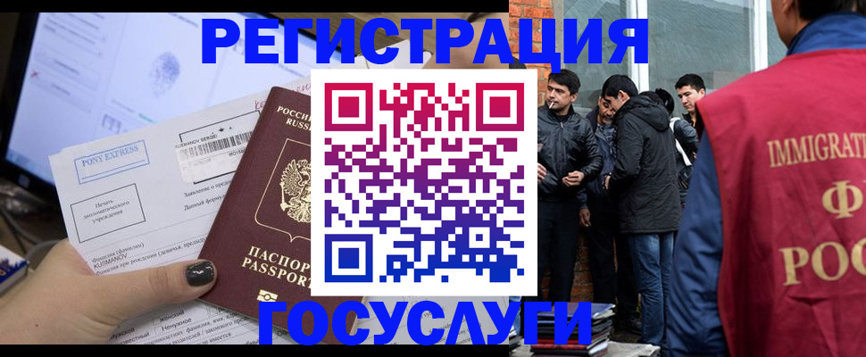 прописка штамп в Петров Вале