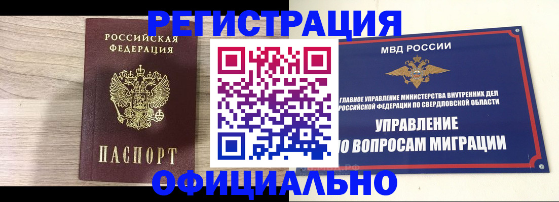 форма 3 в Петров Вале